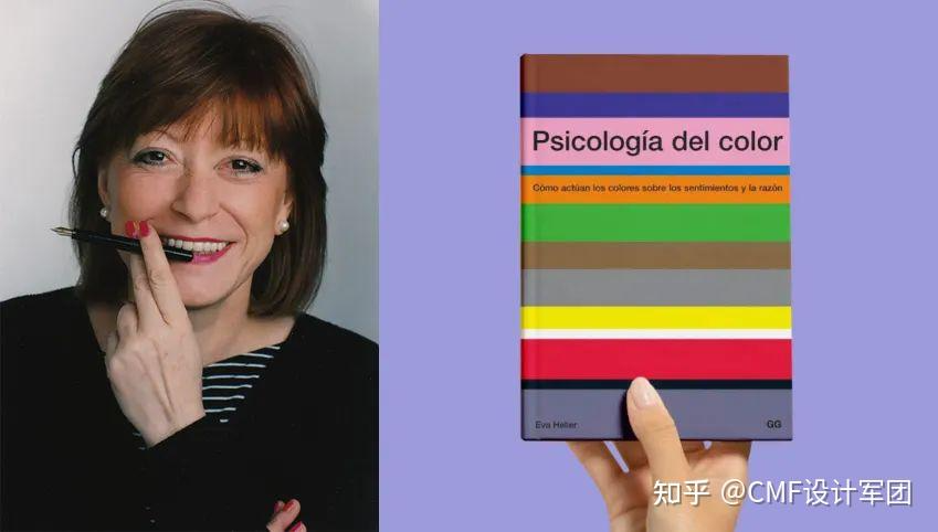 (埃娃·黑勒及其书籍作品)