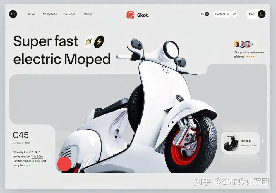 (完全不用蓝色也可以科技感满满)