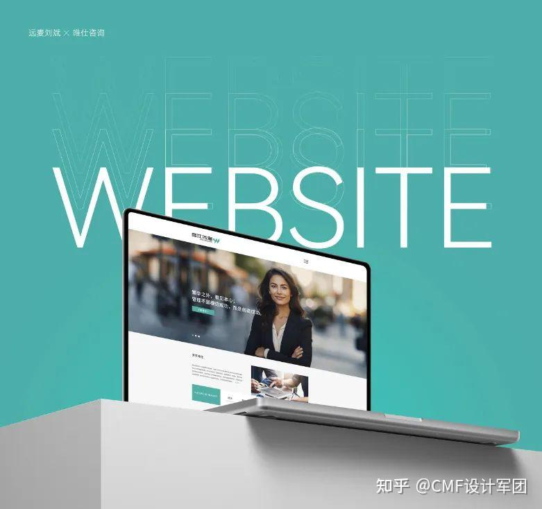 (我们的设计客案)