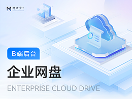 系统界面