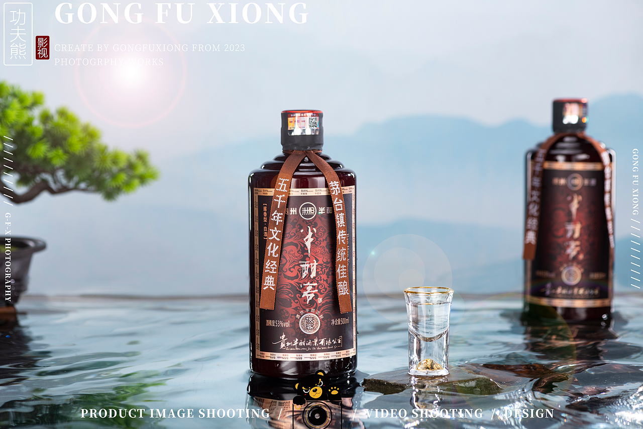 白酒摄影 | 半酣客·侠客（图ZMzk0NTk1Njc2） - 产品摄影 - 站酷设计师功夫熊品牌管理__原创素材 - 站酷ZCOOL