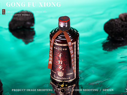 白酒摄影 | 半酣客·侠客