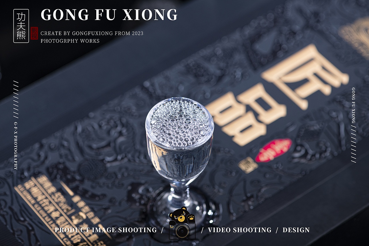 白酒摄影 | 匠品·壹号（图ZMzk0NTk1NzU2） - 产品摄影 - 站酷设计师功夫熊品牌管理__原创素材 - 站酷ZCOOL