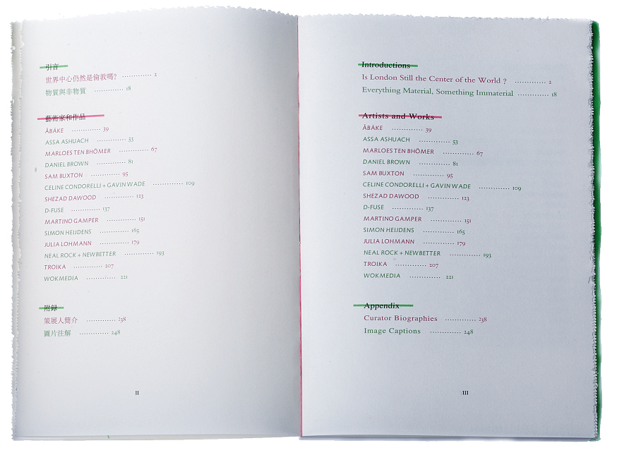 GDC 设计奖⚫️全场大奖回顾|书刊