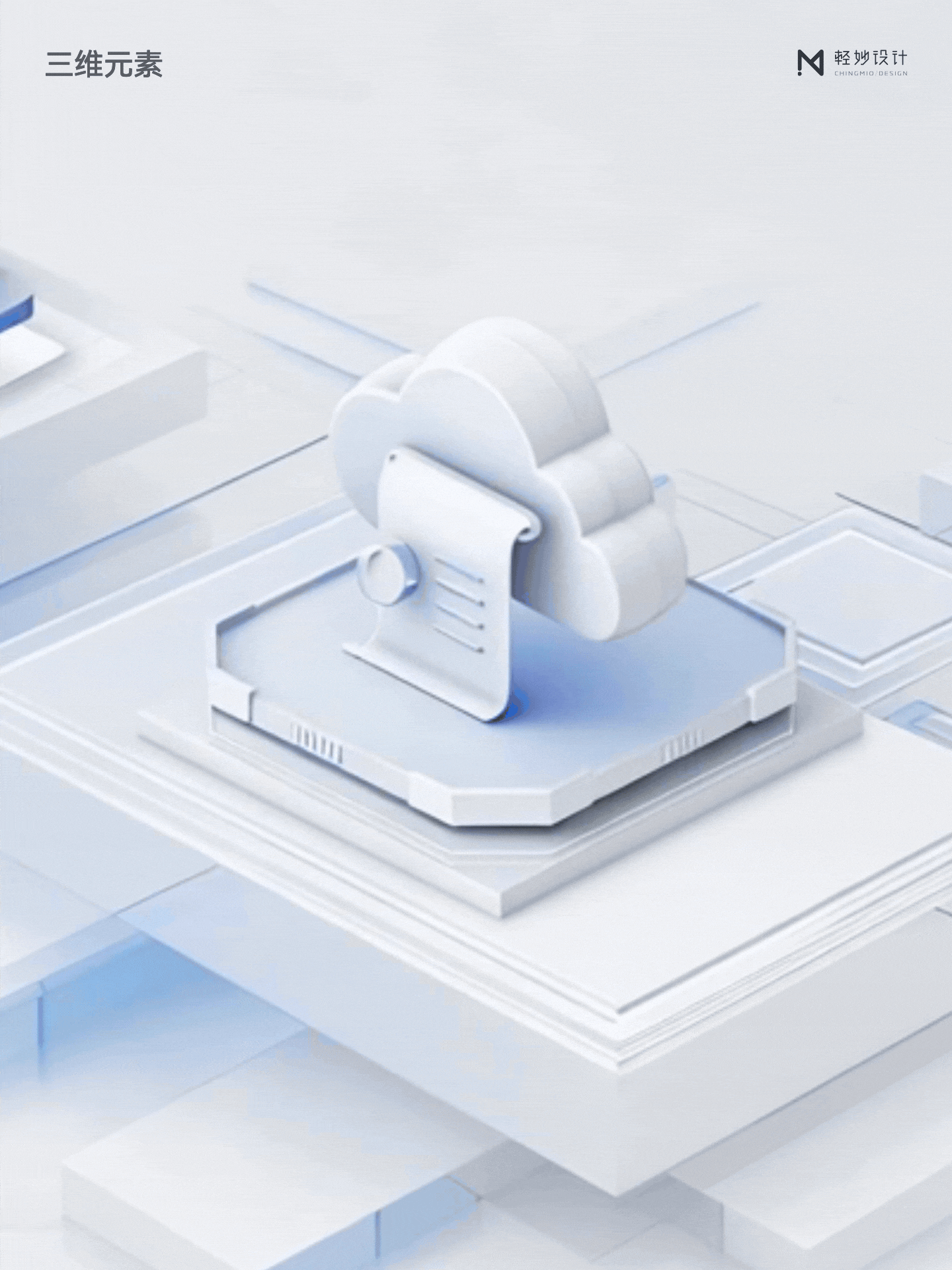 📁 简约蓝调「网盘」以设计赋能高效交互体验（图ZMzk0NTk2OTE2） - 软件界面 - 站酷设计师轻妙设计原创素材 - 站酷ZCOOL