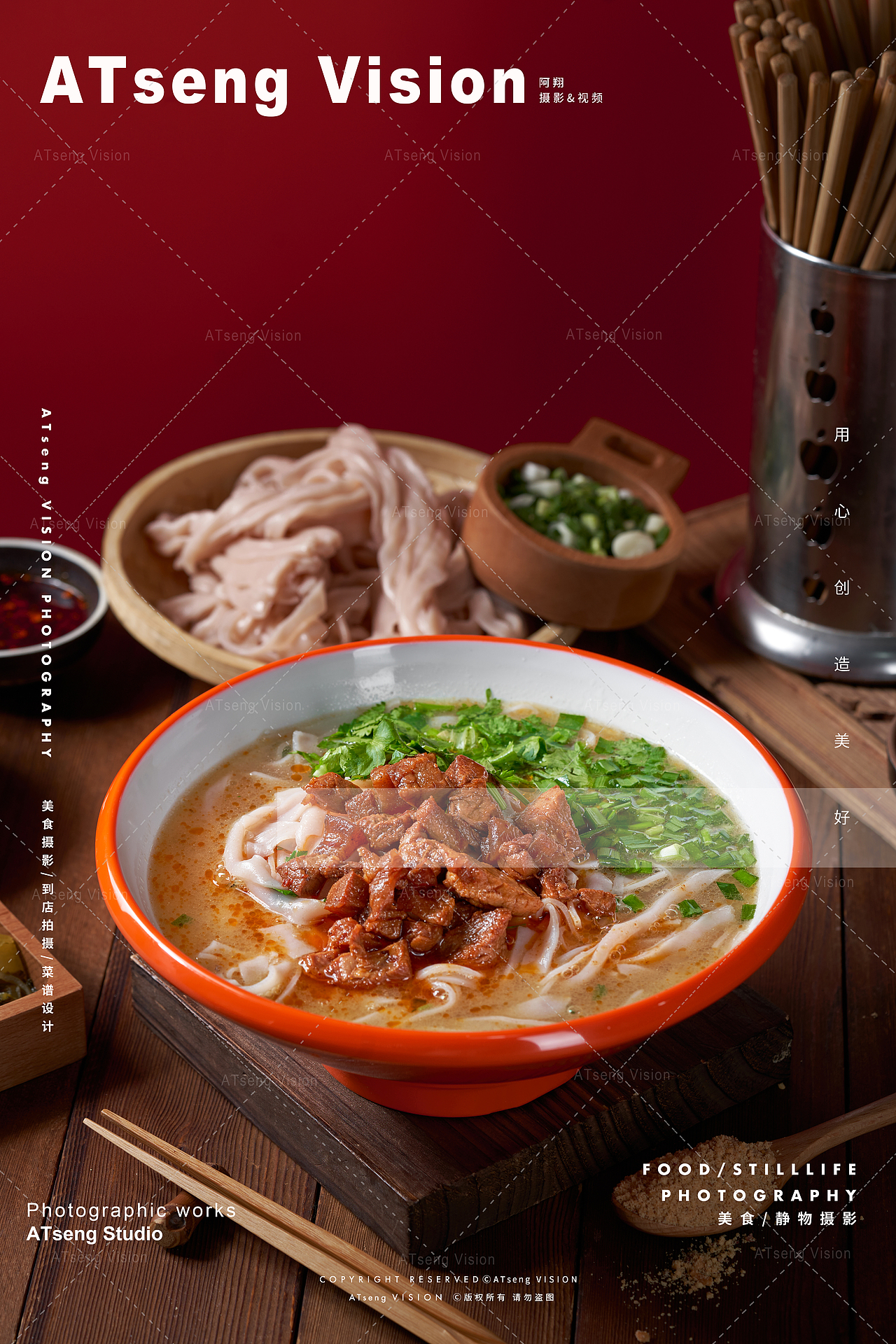 带来一期米线面条作品, 15一张值不值