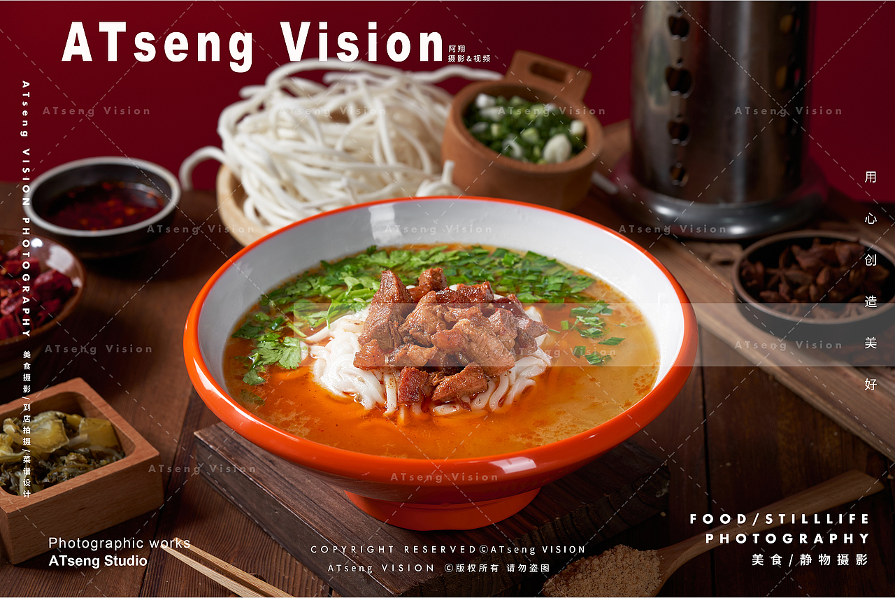 带来一期米线面条作品, 15一张值不值