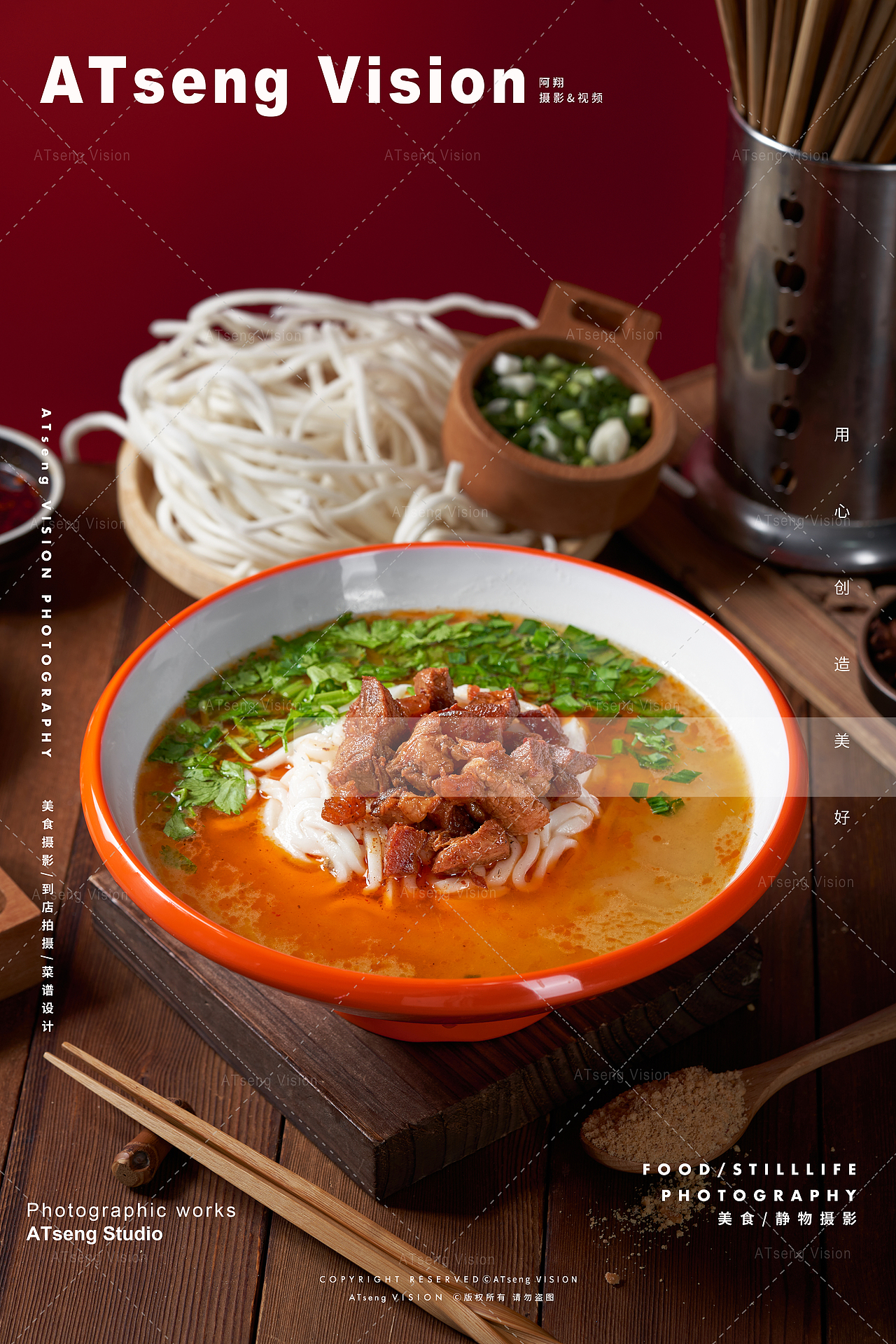 带来一期米线面条作品, 15一张值不值