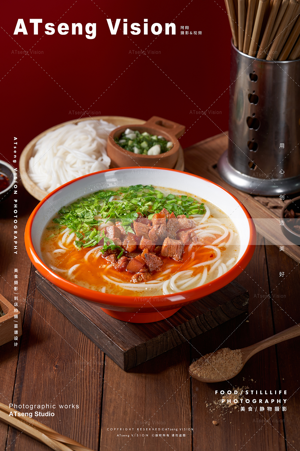 带来一期米线面条作品, 15一张值不值