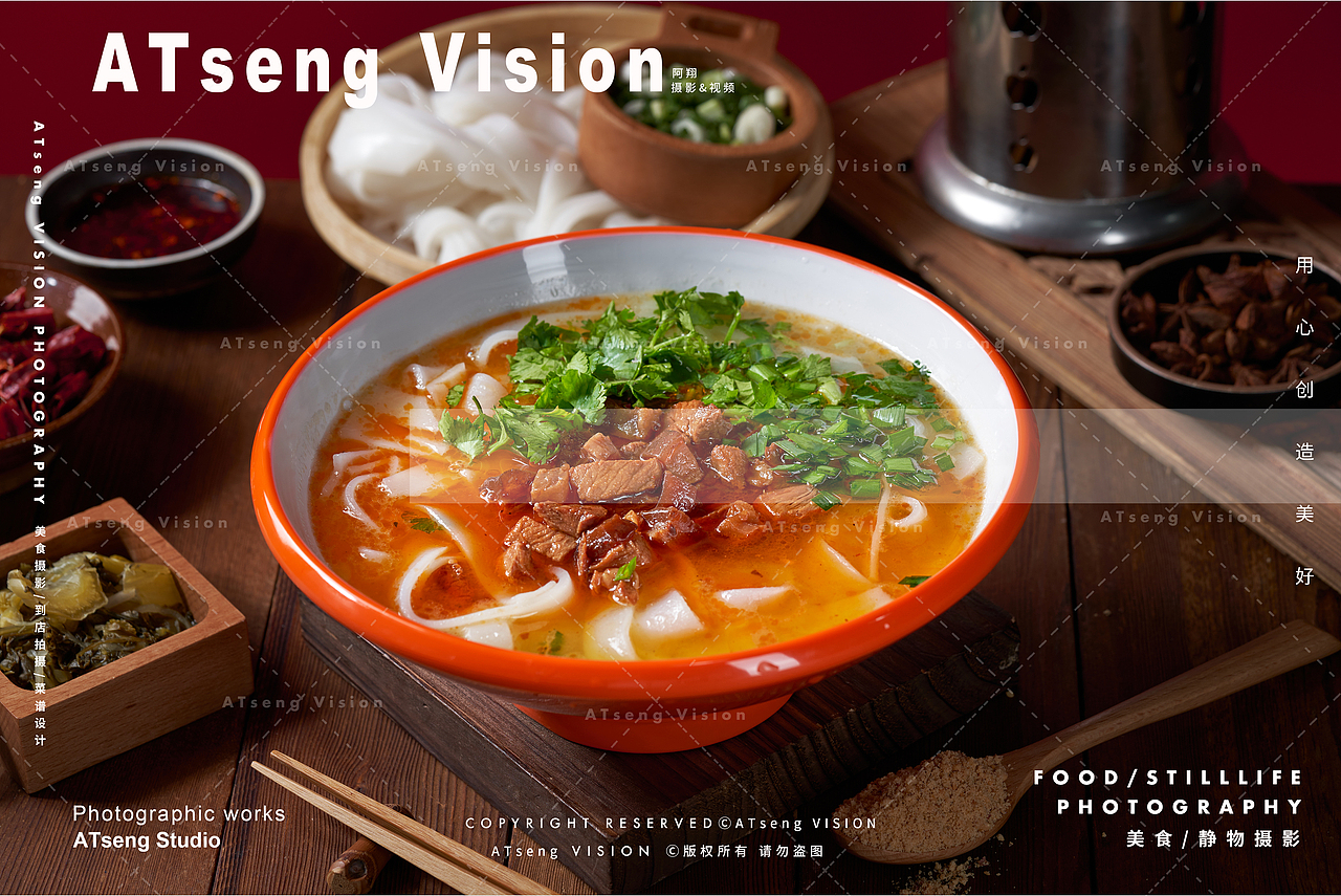 带来一期米线面条作品, 15一张值不值