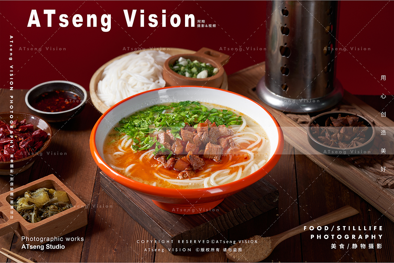 带来一期米线面条作品, 15一张值不值