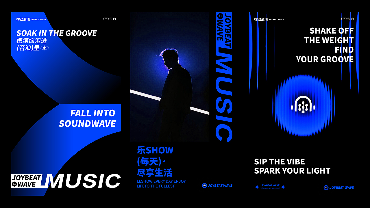 悦动音浪（图ZMzk0NTk4NDQ0） - 品牌 - 站酷设计师由电IS研集所原创素材 - 站酷ZCOOL