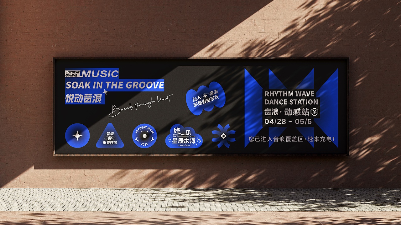 悦动音浪（图ZMzk0NTk4NzMy） - 品牌 - 站酷设计师由电IS研集所原创素材 - 站酷ZCOOL
