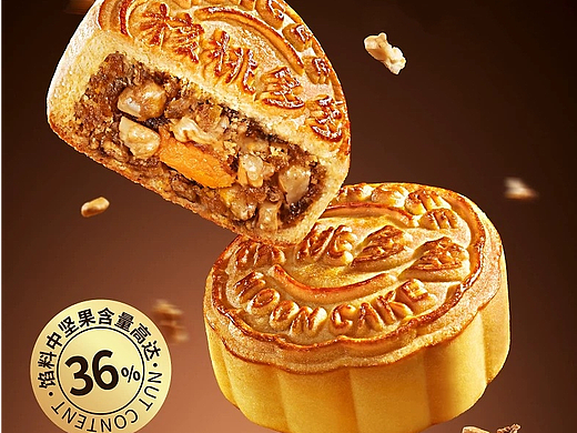 仟吉×春生生画｜果仁多多系列·月饼食欲视觉打造