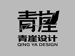 给自己设计了个logo