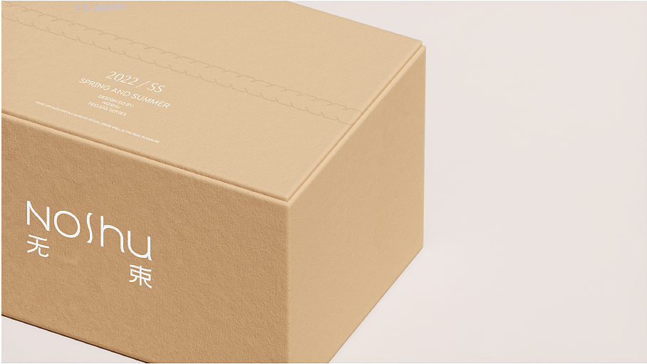 家居服饰品牌设计|如何将“无束缚”可视化