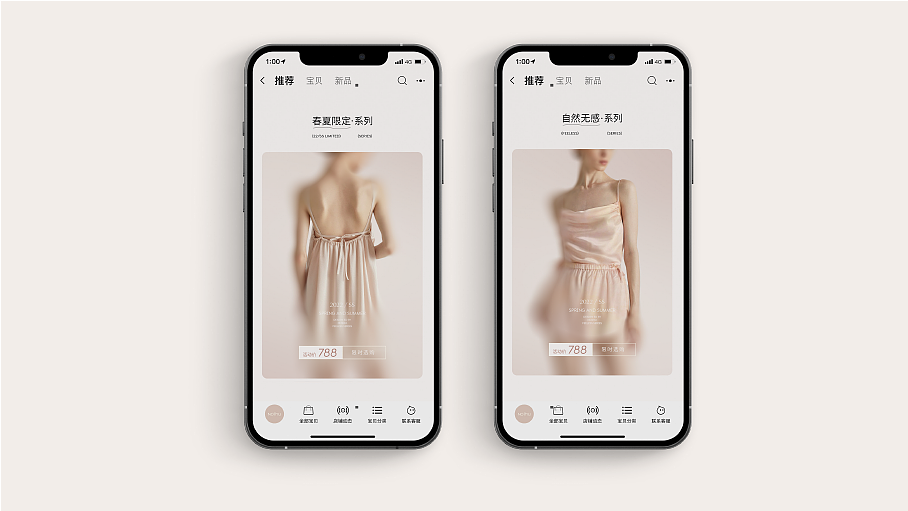 家居服饰品牌设计|如何将“无束缚”可视化