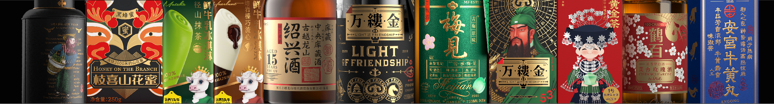 喜鹊战略的个人主页（封面预览） - 主页封面设置 - 站酷设计师喜鹊战略原创素材 - 站酷ZCOOL