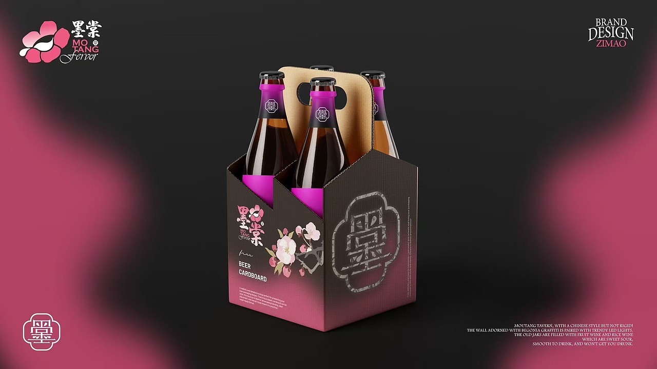 ＃ 墨堂 餐饮品牌 中式酒吧logo设计（图ZMzk0NjA2MjI4） - Logo - 站酷设计师赵子毛logo设计原创素材 - 站酷ZCOOL