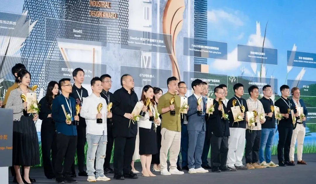 第六届金芦苇工业设计奖专项赛赛事公告（图ZMTUxODAxMjg=） - 资讯 - 站酷设计师金芦苇工业设计奖原创素材 - 站酷ZCOOL