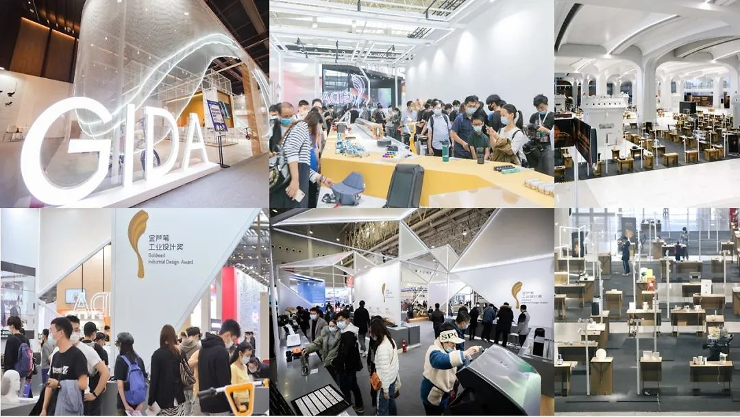 第六届金芦苇工业设计奖专项赛赛事公告（图ZMTUxODAxNDQ=） - 资讯 - 站酷设计师金芦苇工业设计奖原创素材 - 站酷ZCOOL