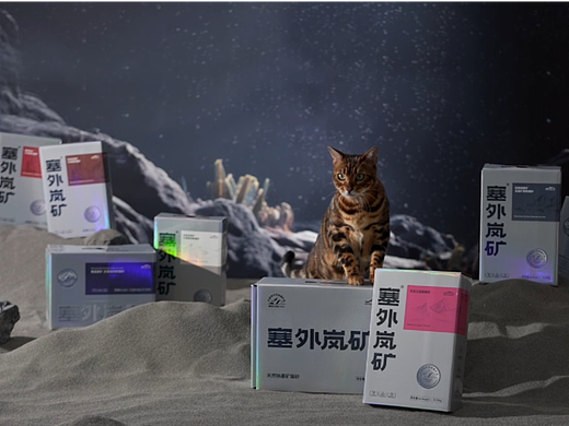 猫砂视频拍摄丨宠物产品视频拍摄丨宠物产品摄影