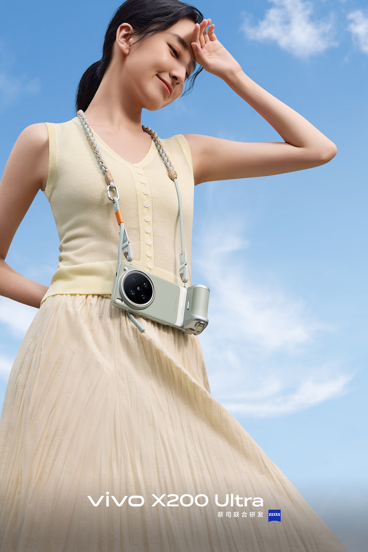产品片✖️vivo 200Ultra