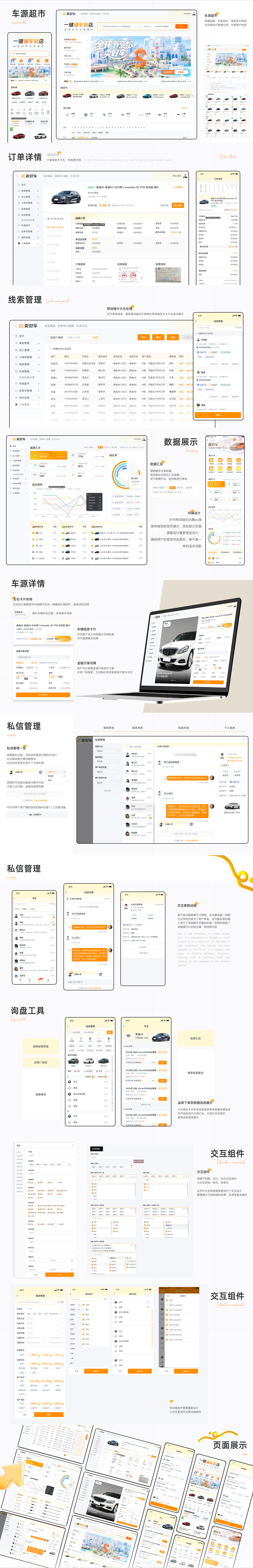 2025 UI作品集（图ZMzk0NjEyMjE2） - APP界面 - 站酷设计师梦璃花Erica原创素材 - 站酷ZCOOL