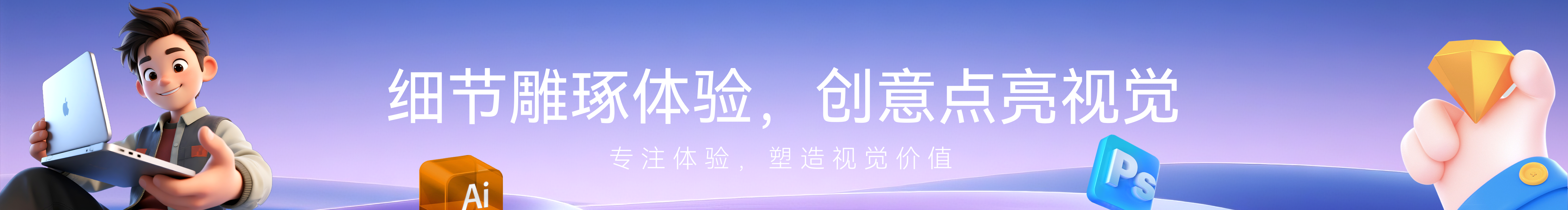 fengqi333的个人主页（封面预览） - 主页封面设置 - 站酷设计师fengqi333原创素材 - 站酷ZCOOL