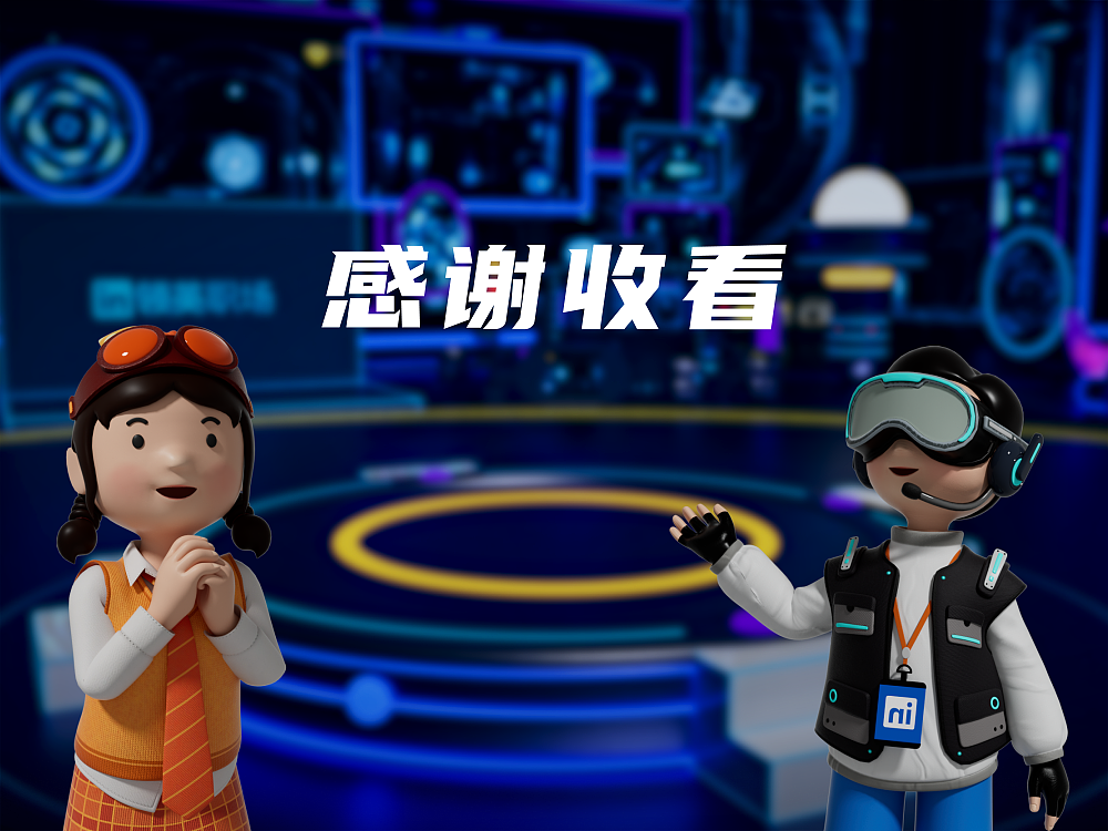 領(lǐng)英招生角色動畫（圖ZMzk0NjEzMzIw） - 動畫/影視 - 站酷設(shè)計師離星c4d原創(chuàng)素材 - 站酷ZCOOL