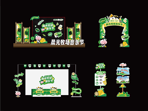 品牌活动音乐节市集露营美陈门头海报展架主kv画面设计