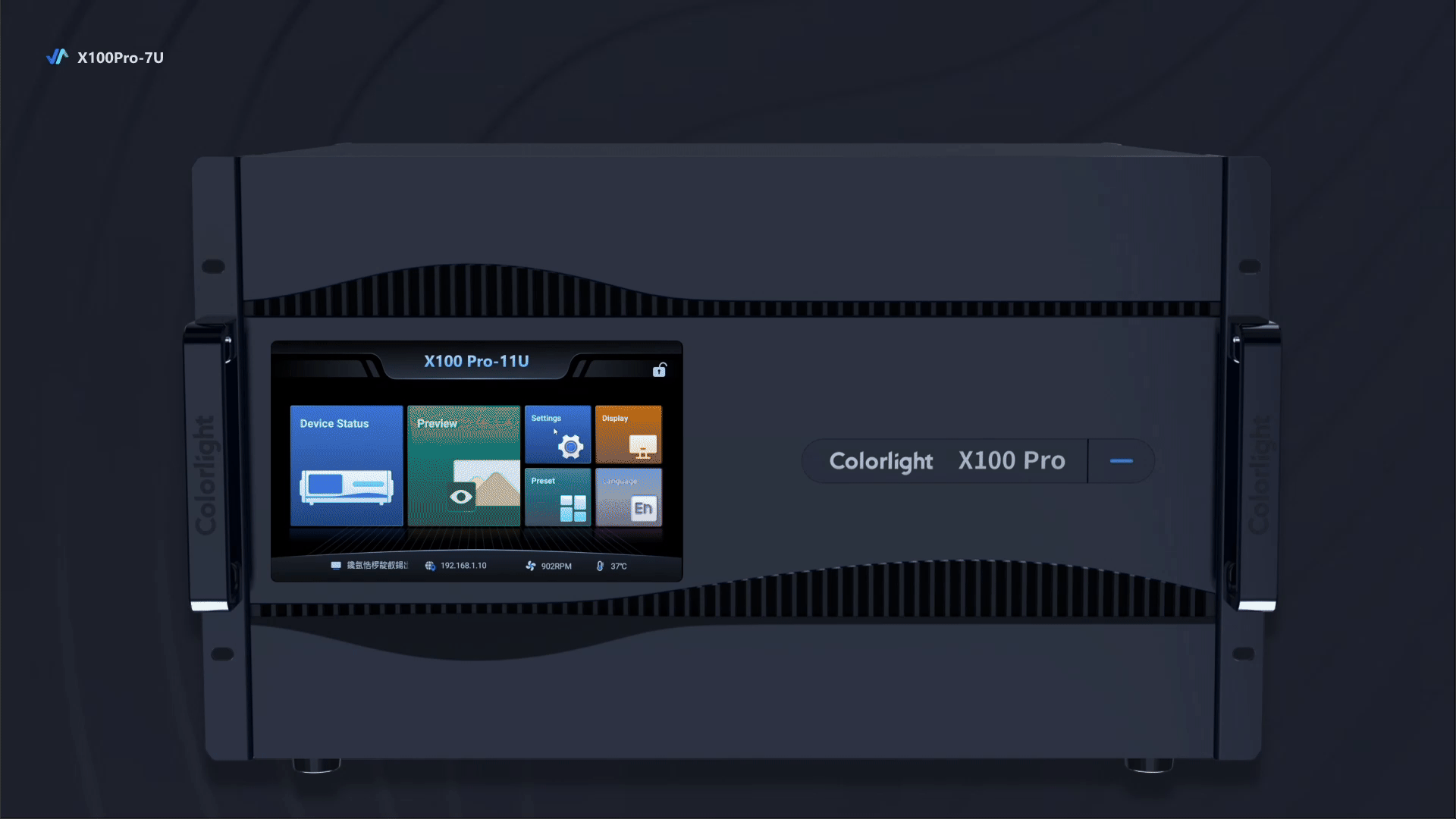 HMI设备面板作品合集 | UI/UX