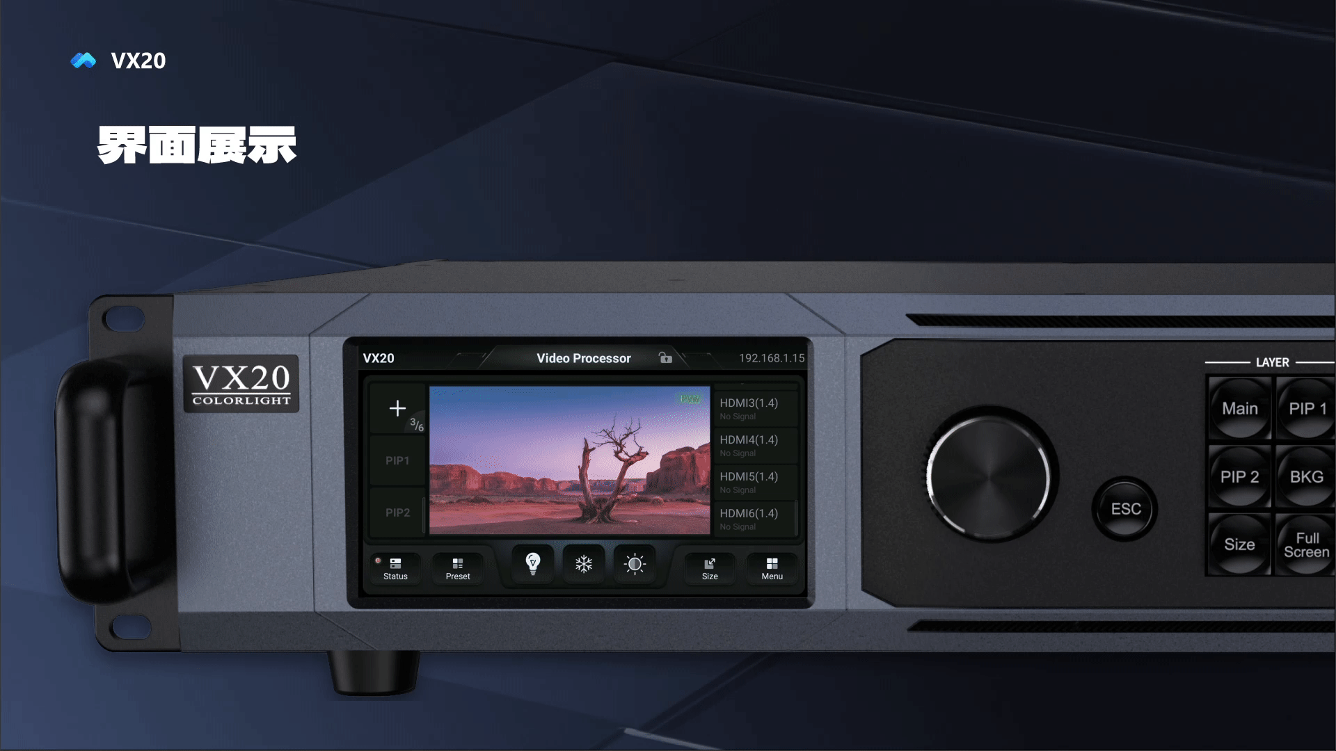 HMI设备面板作品合集 | UI/UX