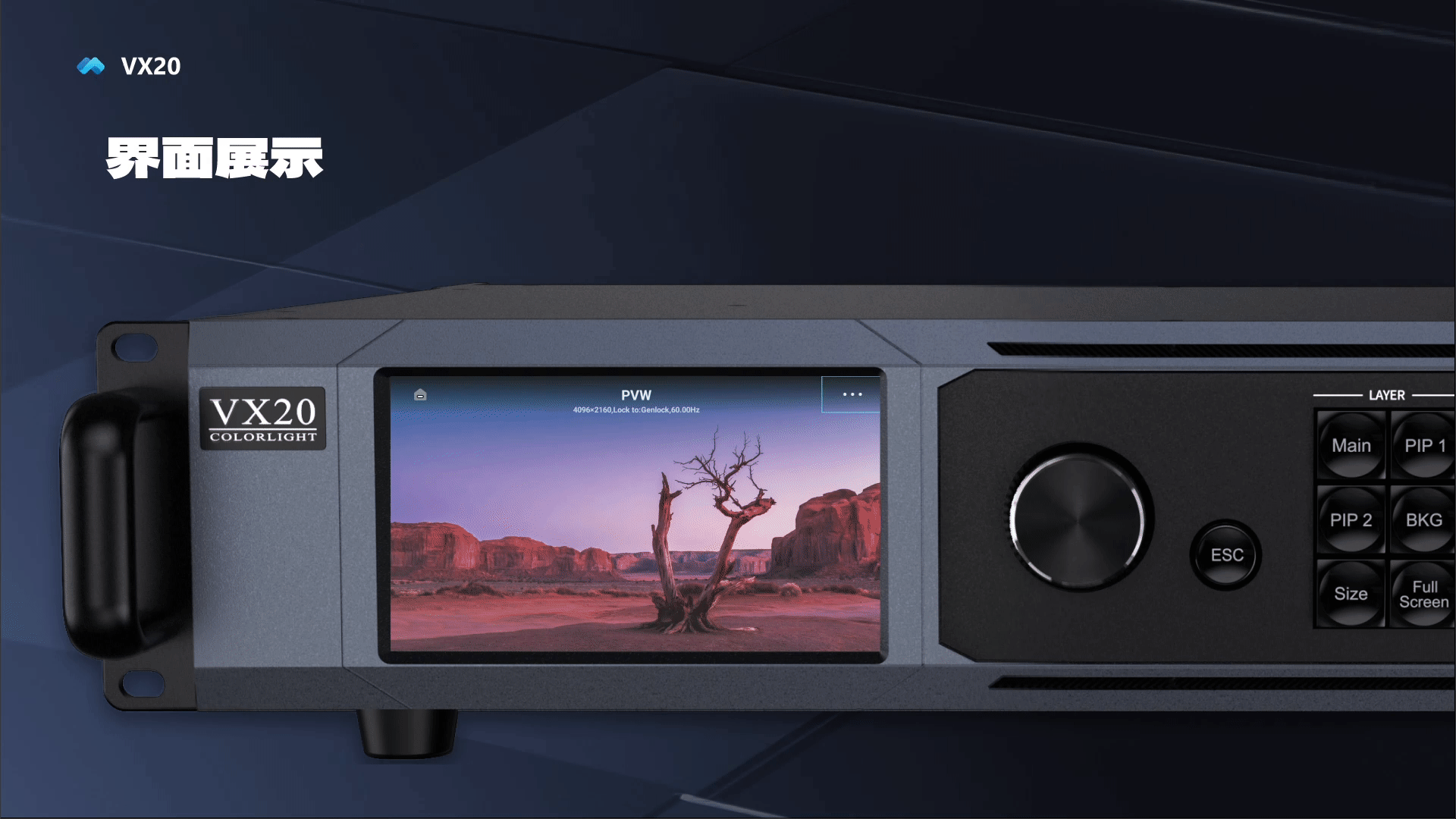 HMI设备面板作品合集 | UI/UX