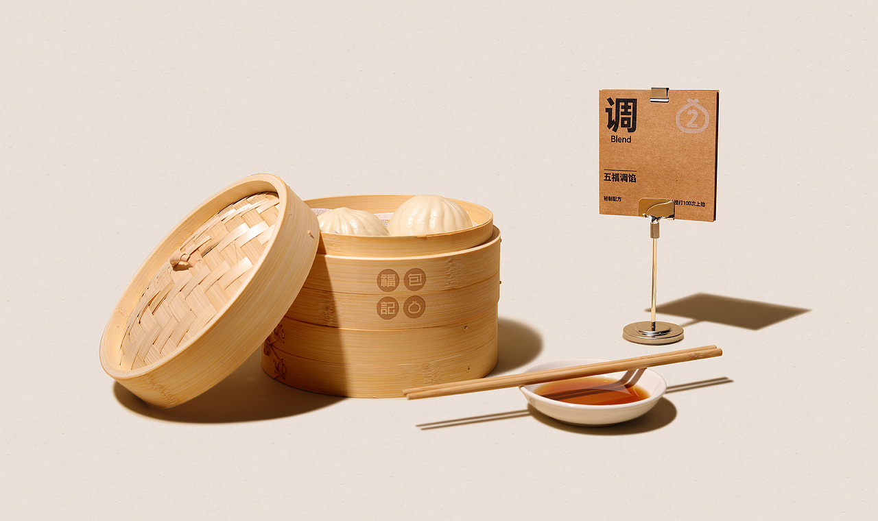 FGD&福包记包子铺品牌视觉设计
