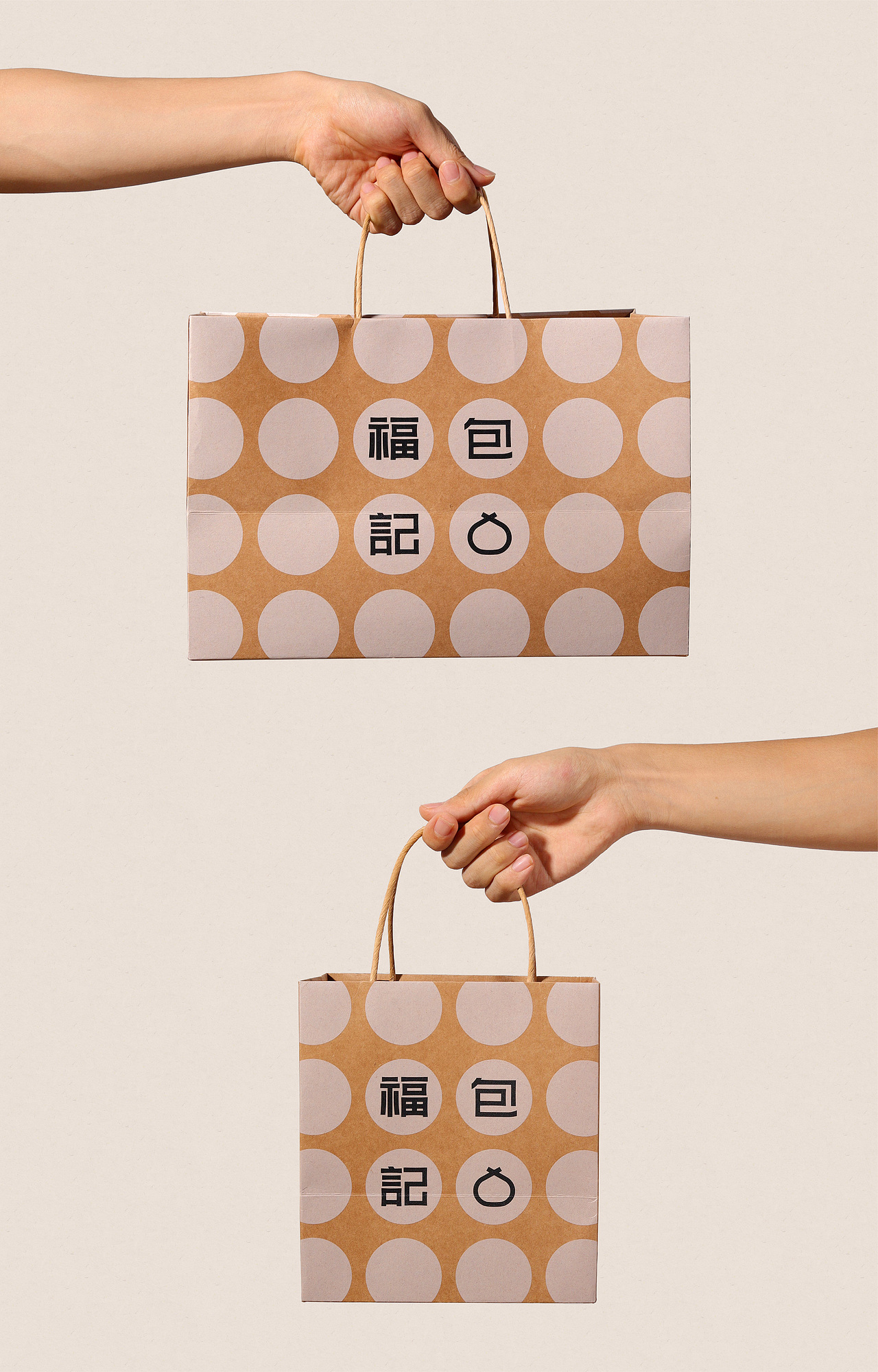 FGD&福包记包子铺品牌视觉设计