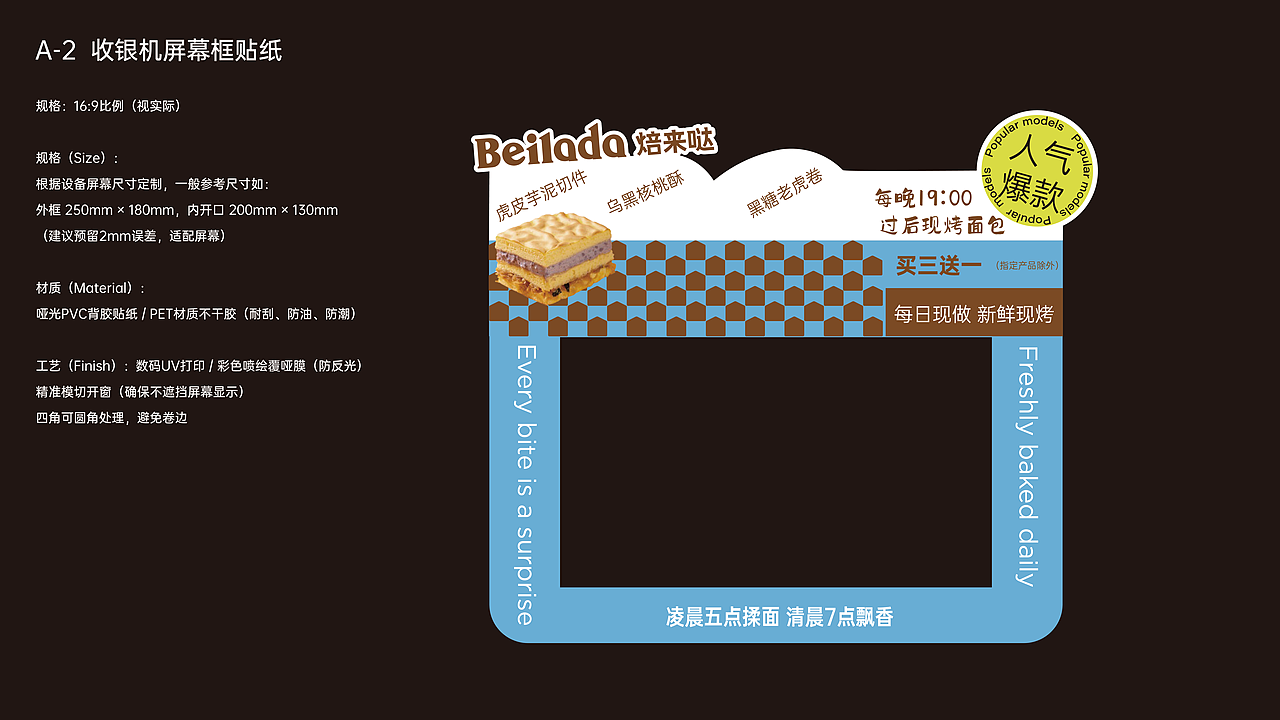 焙来哒品牌视觉系统设计 | 项目合作总结（图ZMzk0NjE1OTM2） - 品牌 - 站酷设计师川流品牌工作室原创素材 - 站酷ZCOOL