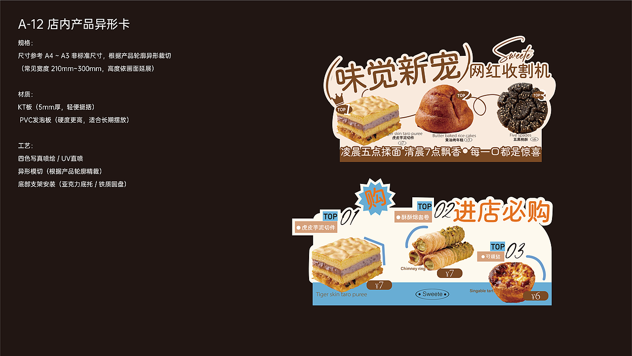 焙来哒品牌视觉系统设计 | 项目合作总结（图ZMzk0NjE1OTcy） - 品牌 - 站酷设计师川流品牌工作室原创素材 - 站酷ZCOOL