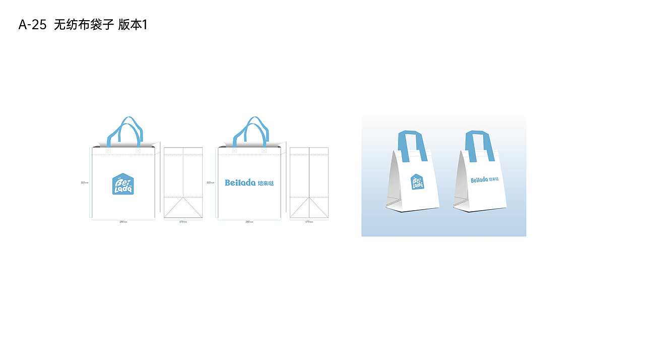 焙来哒品牌视觉系统设计 | 项目合作总结（图ZMzk0NjE2MDIw） - 品牌 - 站酷设计师川流品牌工作室原创素材 - 站酷ZCOOL