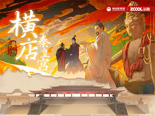 秦海归一 · 图