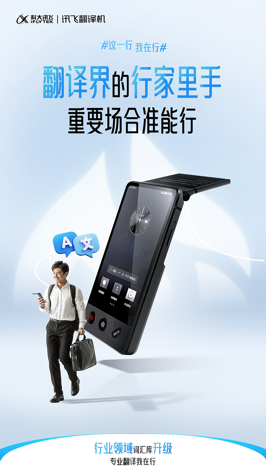 商业 合成海报 联名海报（图ZMzk0NjE3MzM2） - 海报 - 站酷设计师小卢乱撞lxf原创素材 - 站酷ZCOOL