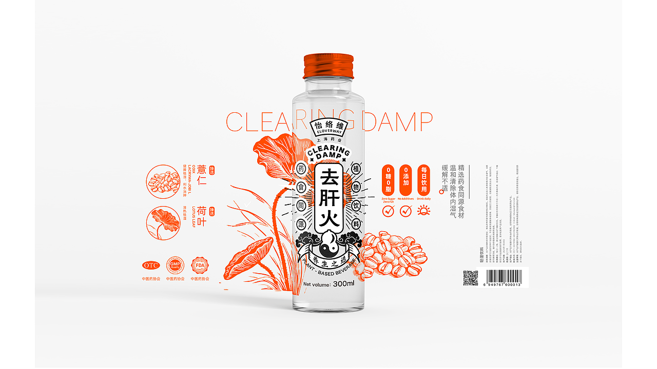 上药集团药食同源植物饮包装