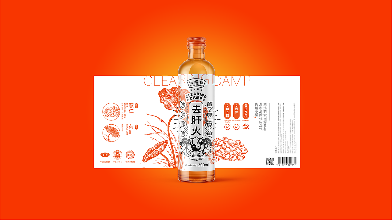 上药集团药食同源植物饮包装