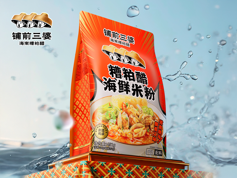汤臣杰逊 X 铺前三婆-正宗海南糟粕醋