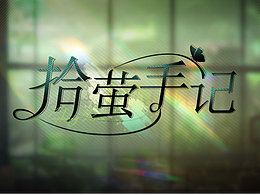 记录自己2023年的作品