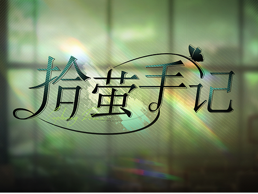 记录自己2023年的作品（个人主页-ZNzIzNDU1NjQ=） - 游戏UI - 站酷设计师52Hert_c原创素材 - 站酷ZCOOL