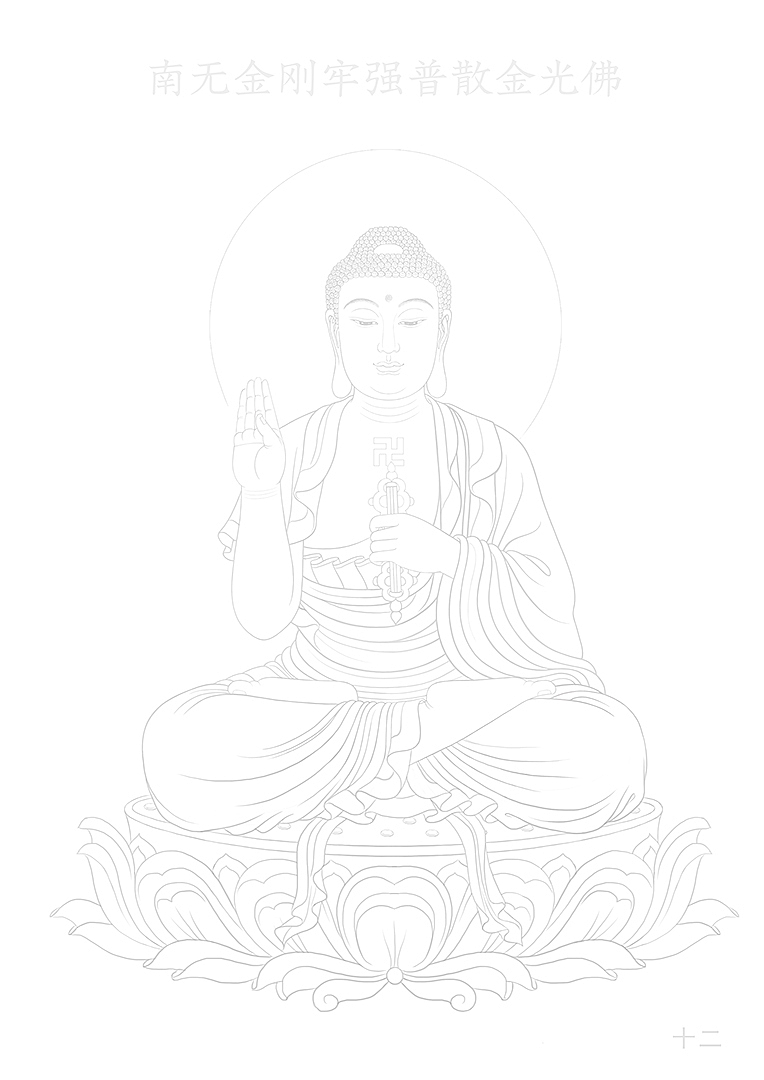  88佛手绘线稿1-88