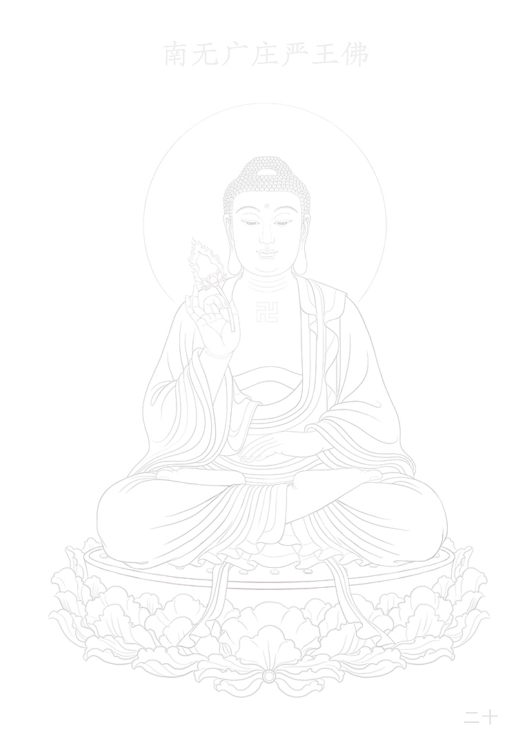  88佛手绘线稿1-88