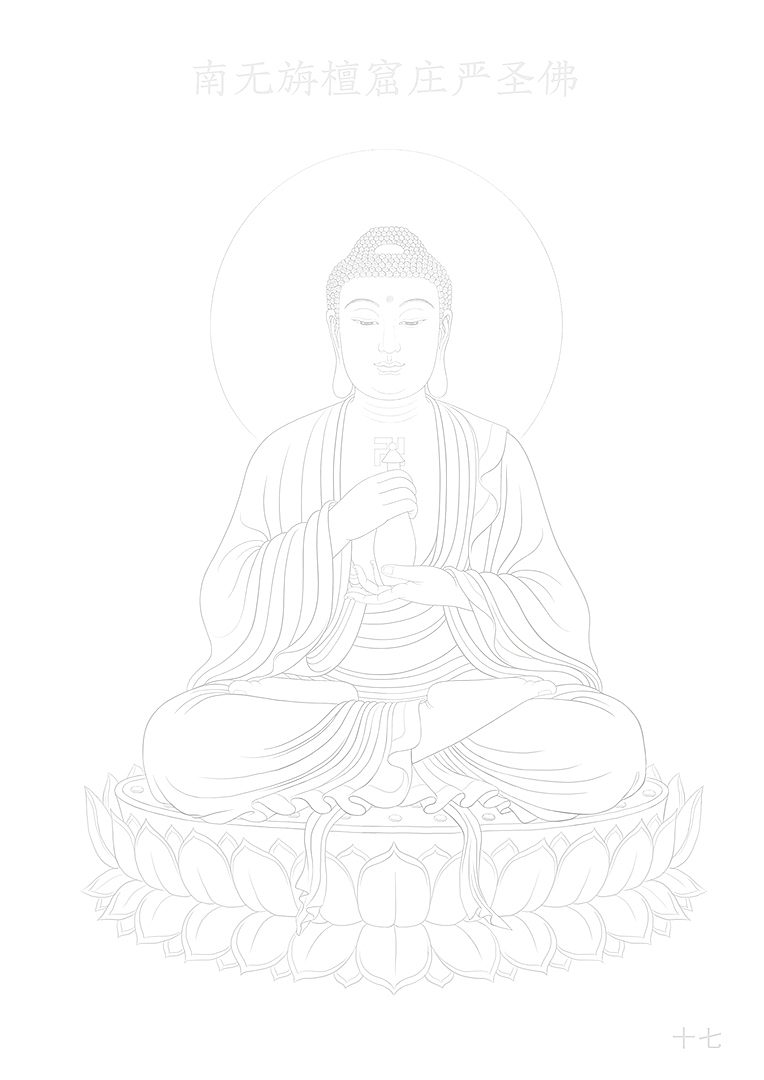  88佛手绘线稿1-88