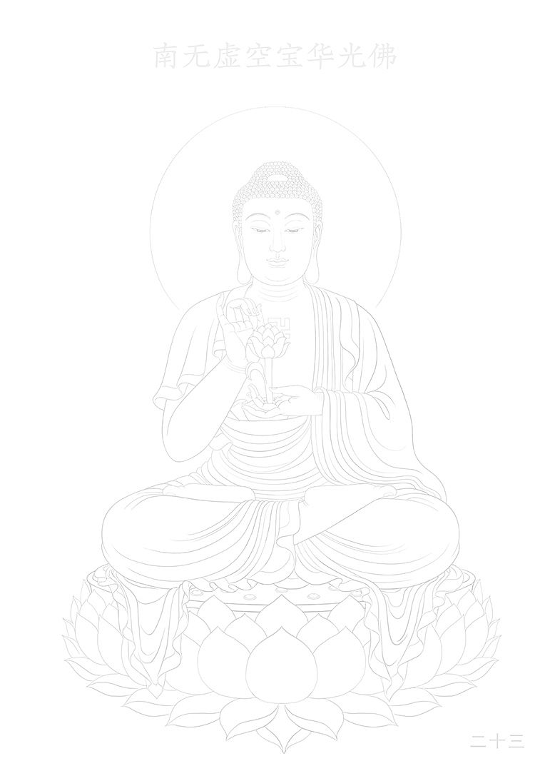  88佛手绘线稿1-88